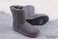 Grey Classic Short II Boots 2.0 – In Stock